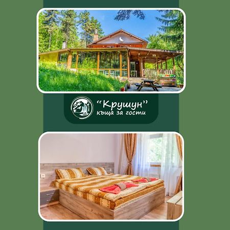 Крушун - Единствена На Метри От Водопадите, Krushun - The Only Stay Just Meters From The Waterfalls Krushuna Eksteriør billede
